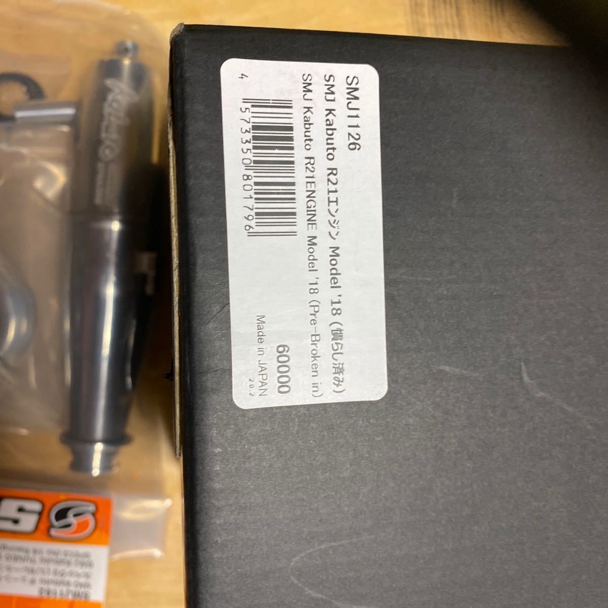 無限MTX- 6R NOVA&RBレーシングエンジン付き動作確認品！ MUGEN T2006 MTX7R シャーシキット [T2006] - 84,700円 : SPIRAL - RC