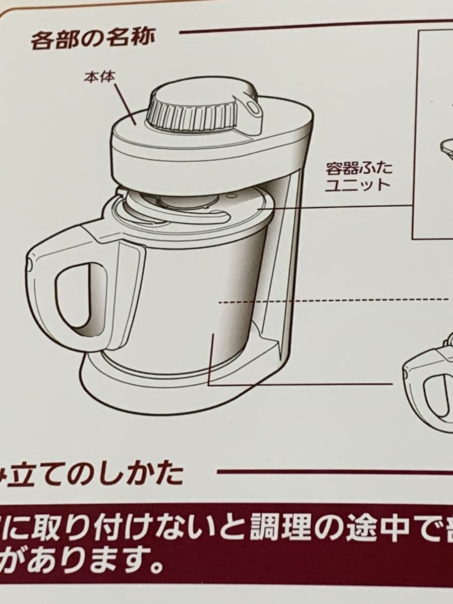 セールまとめ TWINBIRDツインバード☆豆乳&スープメーカー☆新品未開封