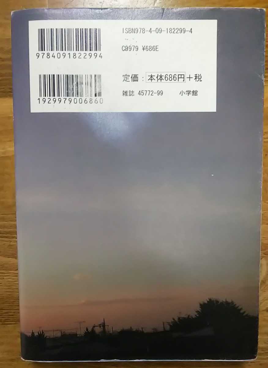 浅野いにお 世界の終わりと夜明け前 青年 売買されたオークション情報 Yahooの商品情報をアーカイブ公開 オークファン Aucfan Com