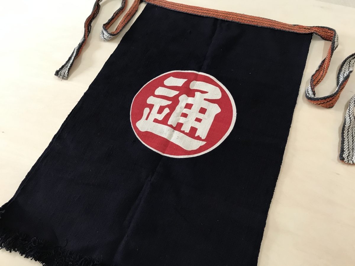 日通 前掛け 2枚合わせ 作業着 作業服 レトロ アンティーク 縦 70cm横 46cm G J5 エプロン 売買されたオークション情報 Yahooの商品情報をアーカイブ公開 オークファン Aucfan Com