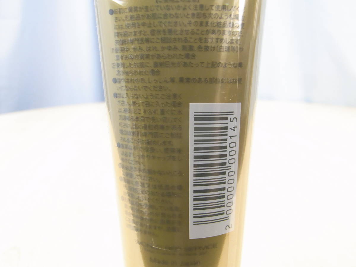 48343-3]新品☆CRE+ ミネラルKSイオンソープ 100g 2本セット☆ワールド