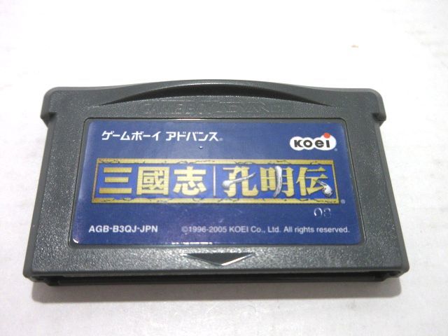 D407 Sb Gba 三国志 孔明伝 ゲームボーイアドバンス 032 0528 タイトル 売買されたオークション情報 Yahooの商品情報をアーカイブ公開 オークファン Aucfan Com