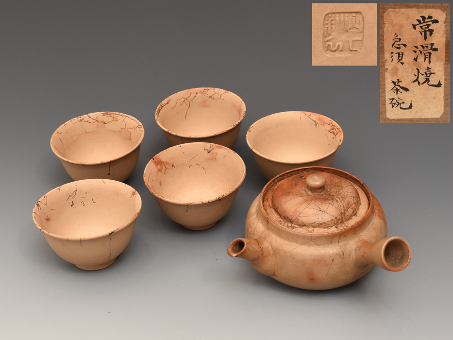 常滑焼 渡辺山七（造・窯）白泥藻掛 煎茶器セット 茶碗5客・横手急須 