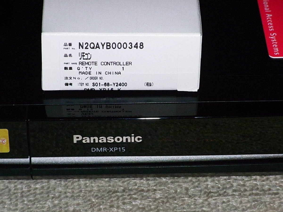 パイオニア Pioneer DVR-DT75 スグレコ DVD HDDレコーダー - DVR-DT75