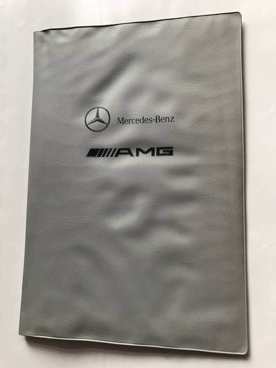 Mercedes-AMG | Japan - 公式サイト 限定車ラインアップ GT Coupé AMG