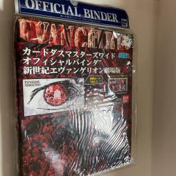 エヴァンゲリオン カードダスマスターズワイド オフィシャル 