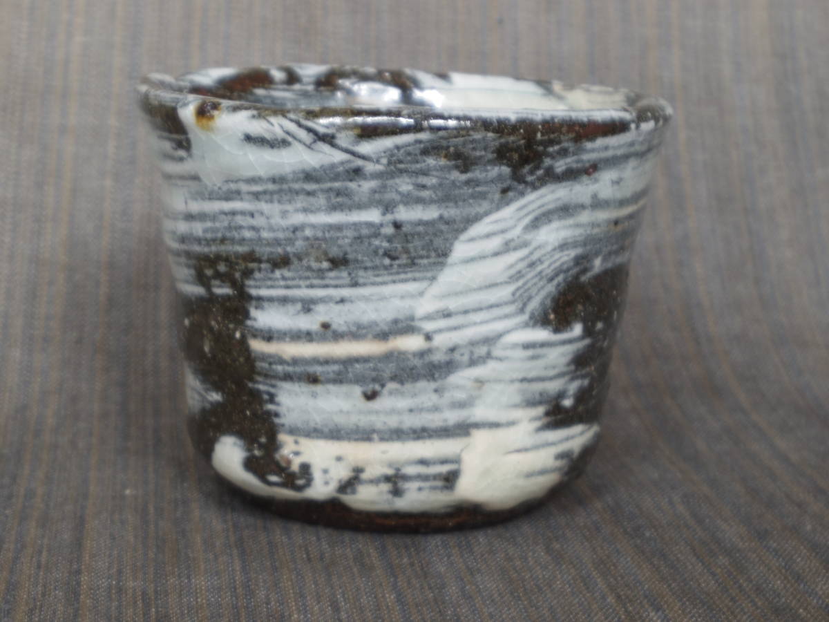 CL26・27人間国宝 三代 徳田八十吉 ぐい呑 共箱 九谷焼 盃 酒器