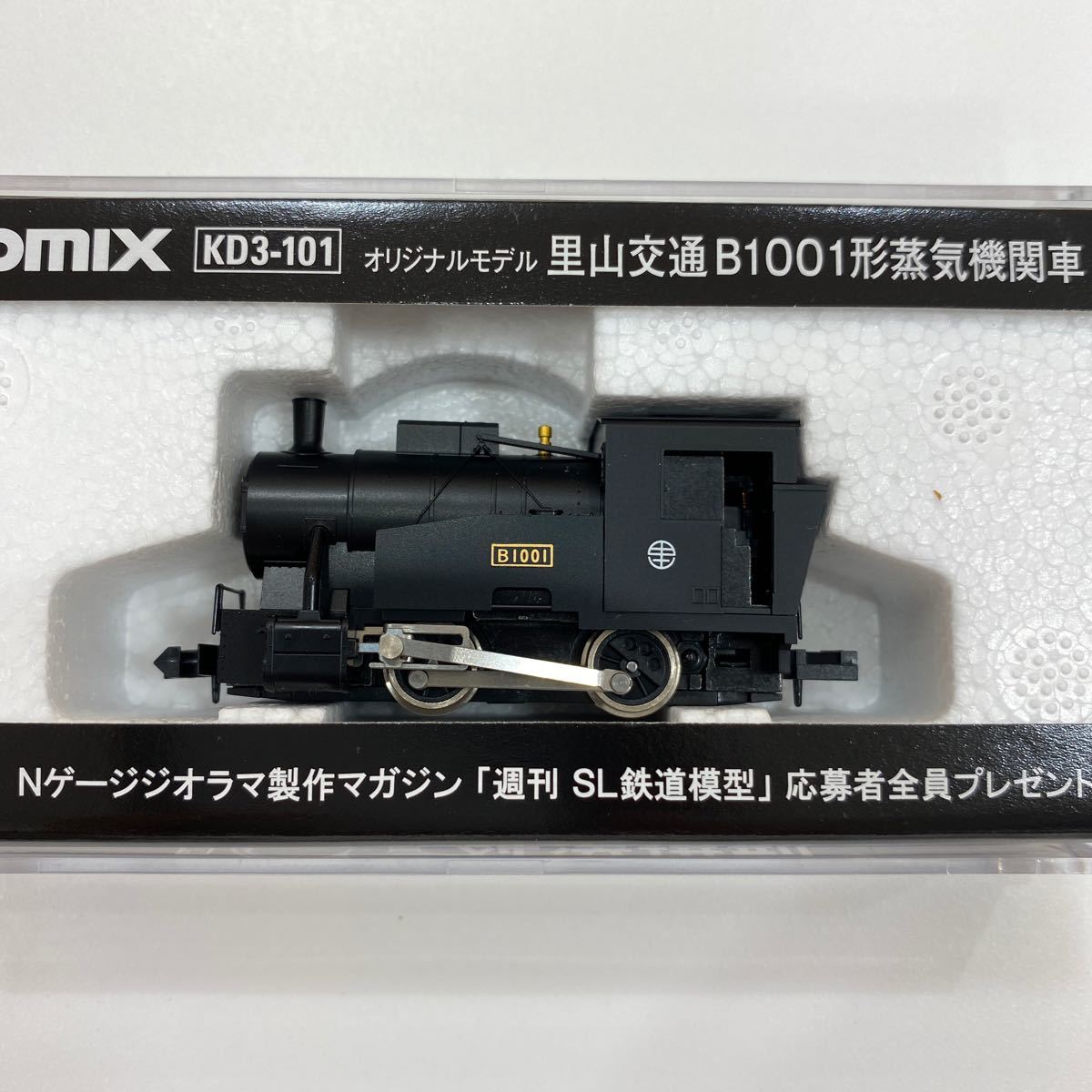Nゲージ 里山交通 B1001形 蒸気機関車 TOMIX トミックス