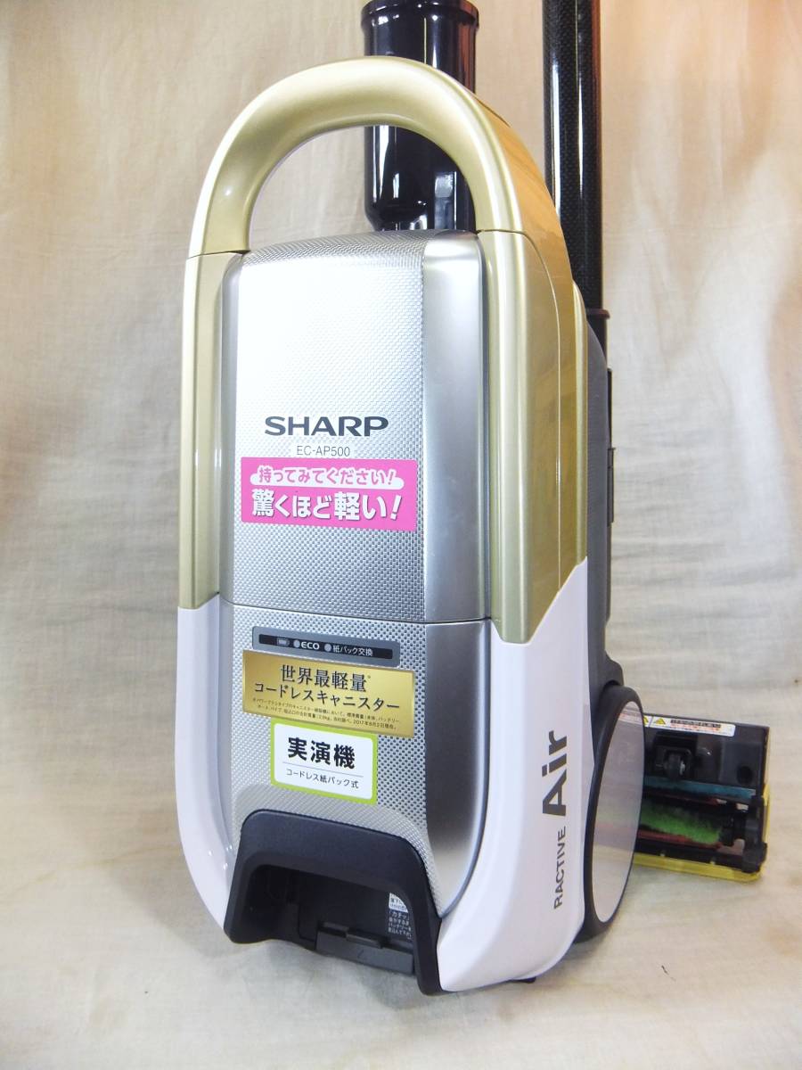 シャープ ☆SHARP / シャープ RACTIVE Air POWER EC-SR10-W [ホワイト 
