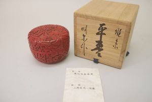 村上堆朱のYahoo!オークション(旧ヤフオク!)の相場・価格を見る｜Yahoo