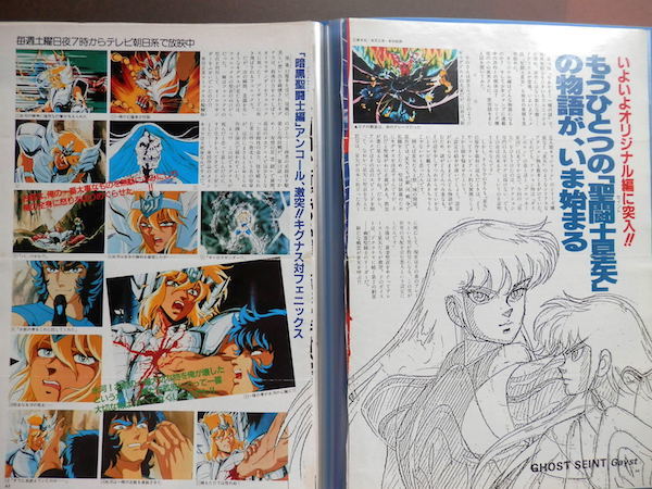 聖闘士星矢】大判セル画 氷河VS一輝(聖闘士星矢)｜売買された