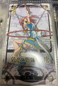 ネギま! パクティオーのYahoo!オークション(旧ヤフオク!)の相場・価格