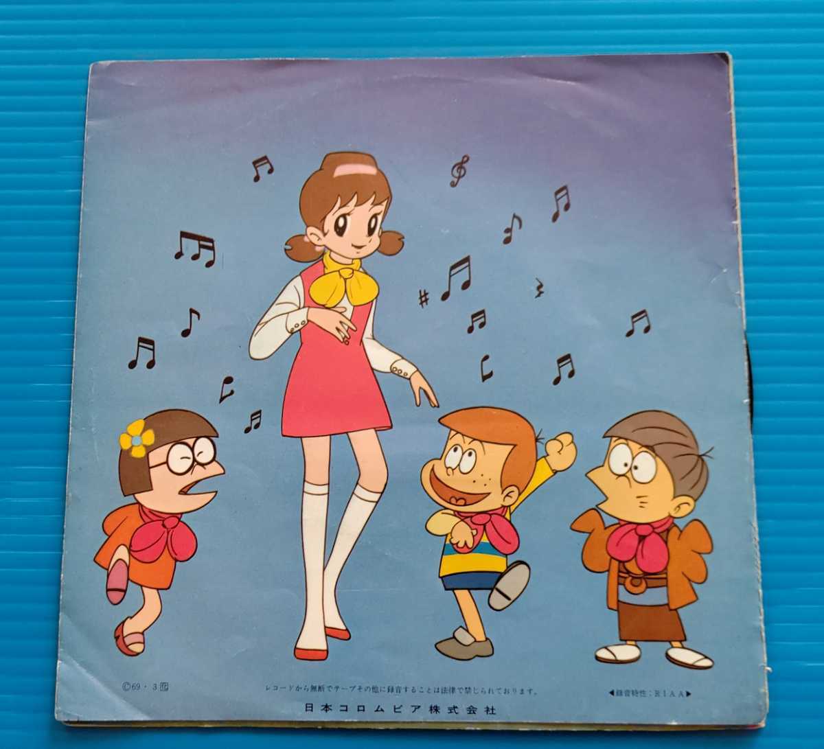 昭和レトロ ひみつのアッコちゃん レコード 赤塚不二夫1969年 エンディングは水森亜土 すきすきソング アニメソング 売買されたオークション情報 Yahooの商品情報をアーカイブ公開 オークファン Aucfan Com