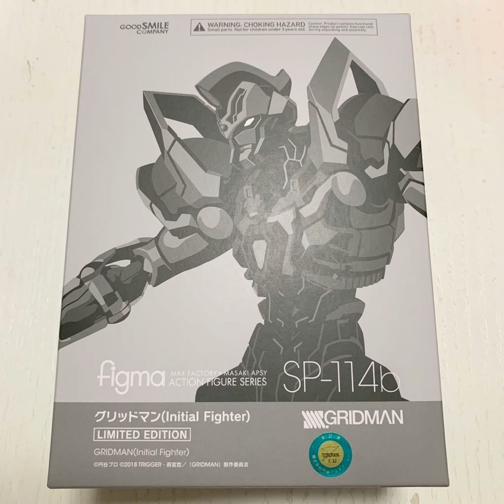 Gridman figma Fighter Good Smile Company Fighter) Figure (GRIDMAN