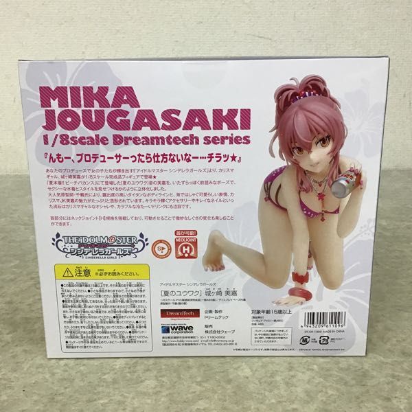 1円～ 未開封 ウェーブ 1/8 アイドルマスター シンデレラガールズ 夏の