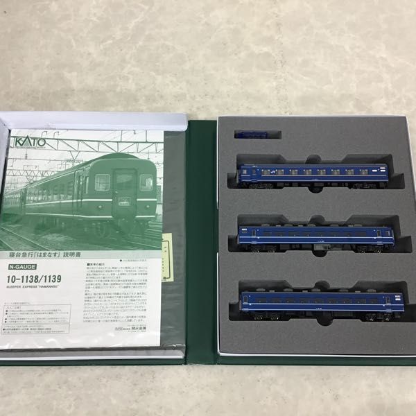 寝台急行 KATO はまなす 10-1139 Nゲージ カトー 増結 3両セット 客車 N 3