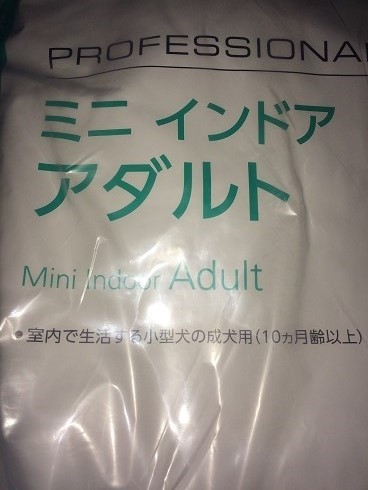 ロイヤルカナン インドア アダルト 10kgの通販 ☆数量限定☆ ロイヤル