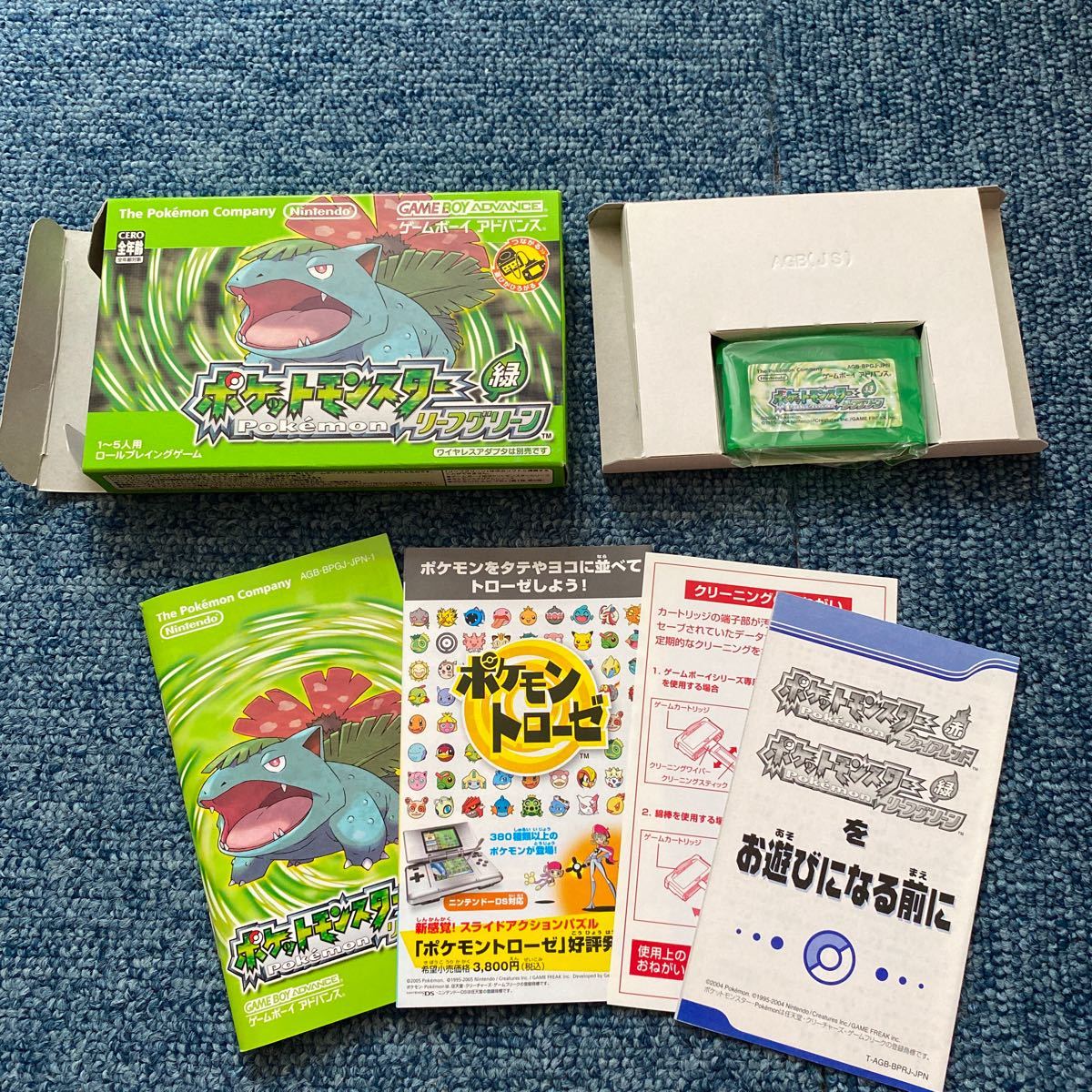 コレクター引退品】GBA ゲームボーイアドバンス ポケットモンスター