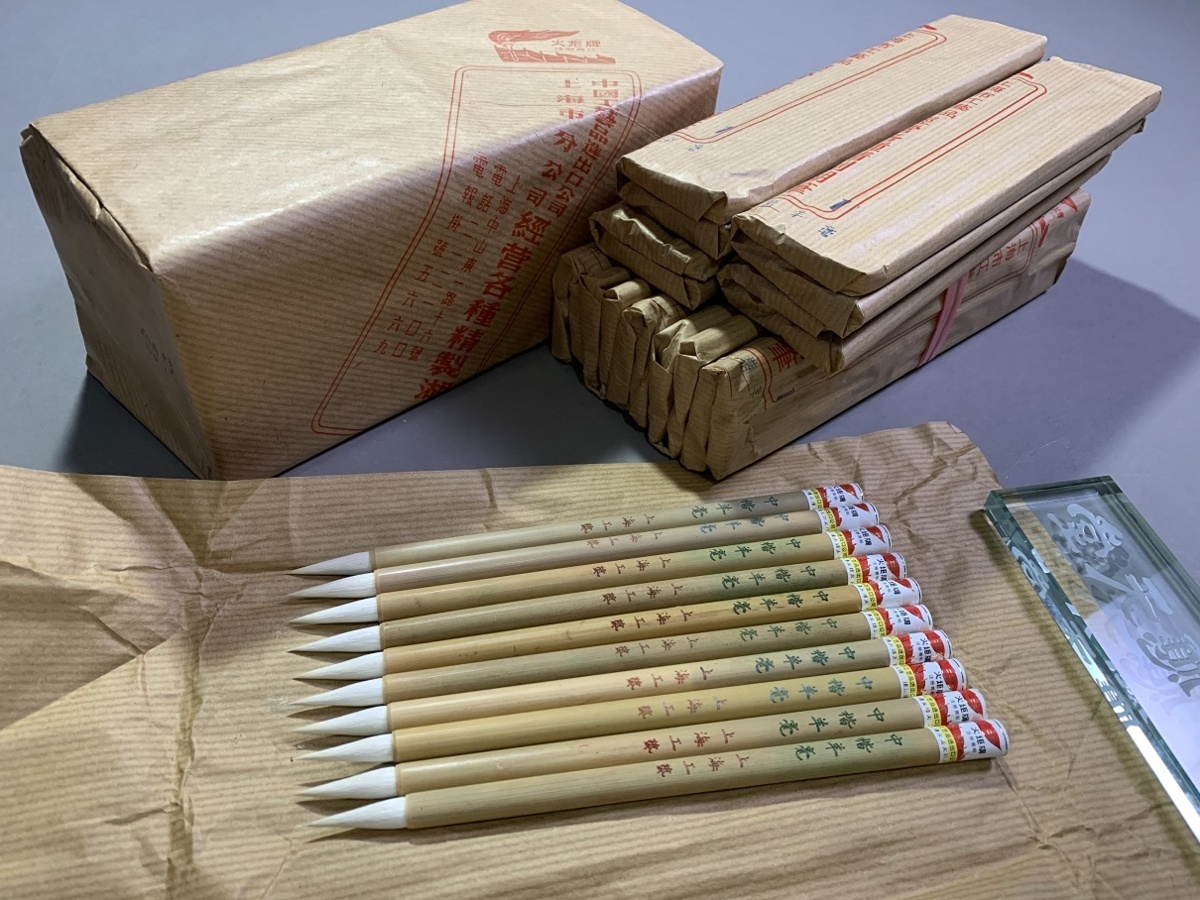 上海工芸筆の値段と価格推移は？｜42件の売買データから上海工芸筆の