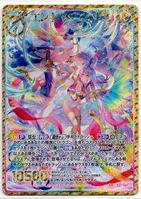 Z/X ゼクス E21 もえドラ UR エンキVSエンリル 数量4 即決