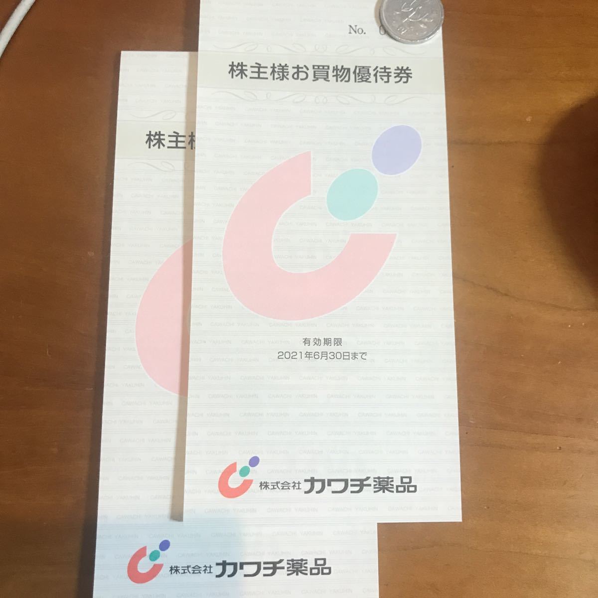 JALUX 株主優待券 1000円×10枚 / 2020年06月30日まで