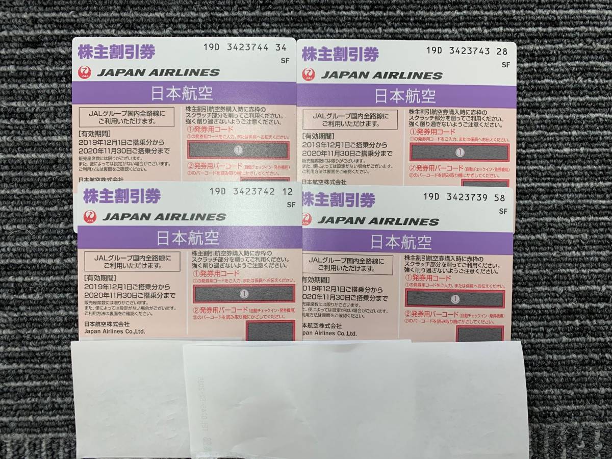  ＪＡＬ株主優待５０％割引券４枚セット 2020年11月30日ま ④(優待券、割引券)｜売買されたオークション情報、yahooの商品情報をアーカイブ公開 - オークファン 優待券、割引券