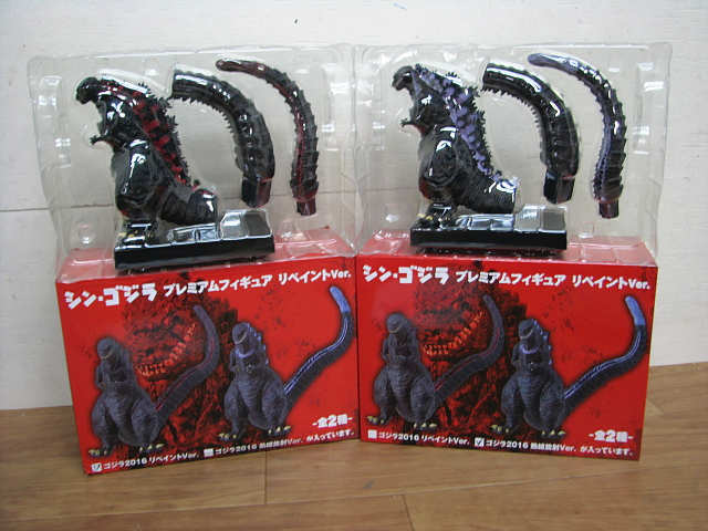 シン・ゴジラ プレミアムフィギュア セガ : プレミアムフィギュアの シン・ゴジラ プレミアムフィギュア リペイントVer. 3体セット