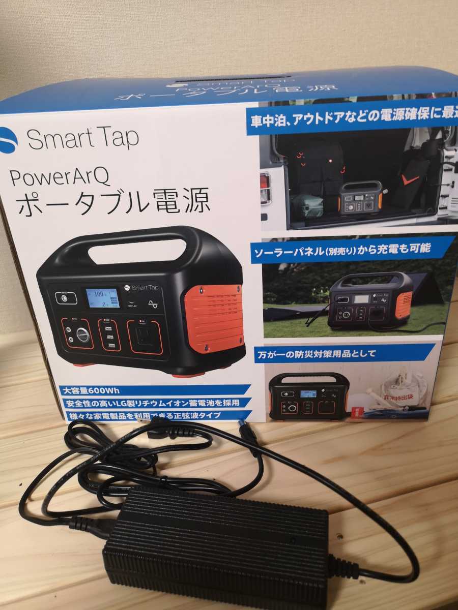 ポータブル電源 送料無料smarttap 使用頻度少 ポータブル電源の寿命 ポータブル電源に寿命はある？メーカー別の比較と長持ちさせるコツを | ポータブル電源の寿命は何年？充電回数の目安と長持ちさせる5つのコツ : ポータブル バッテリーを長持ちさせる使い方と保管法 ライフハック ポータブル電源の寿命は何年？長く使うコツと選び方を徹底解説 ポータブル電源は充電しっぱなしで大丈夫？注意点やリスクについて解説 PowerArQ mini オリーブ