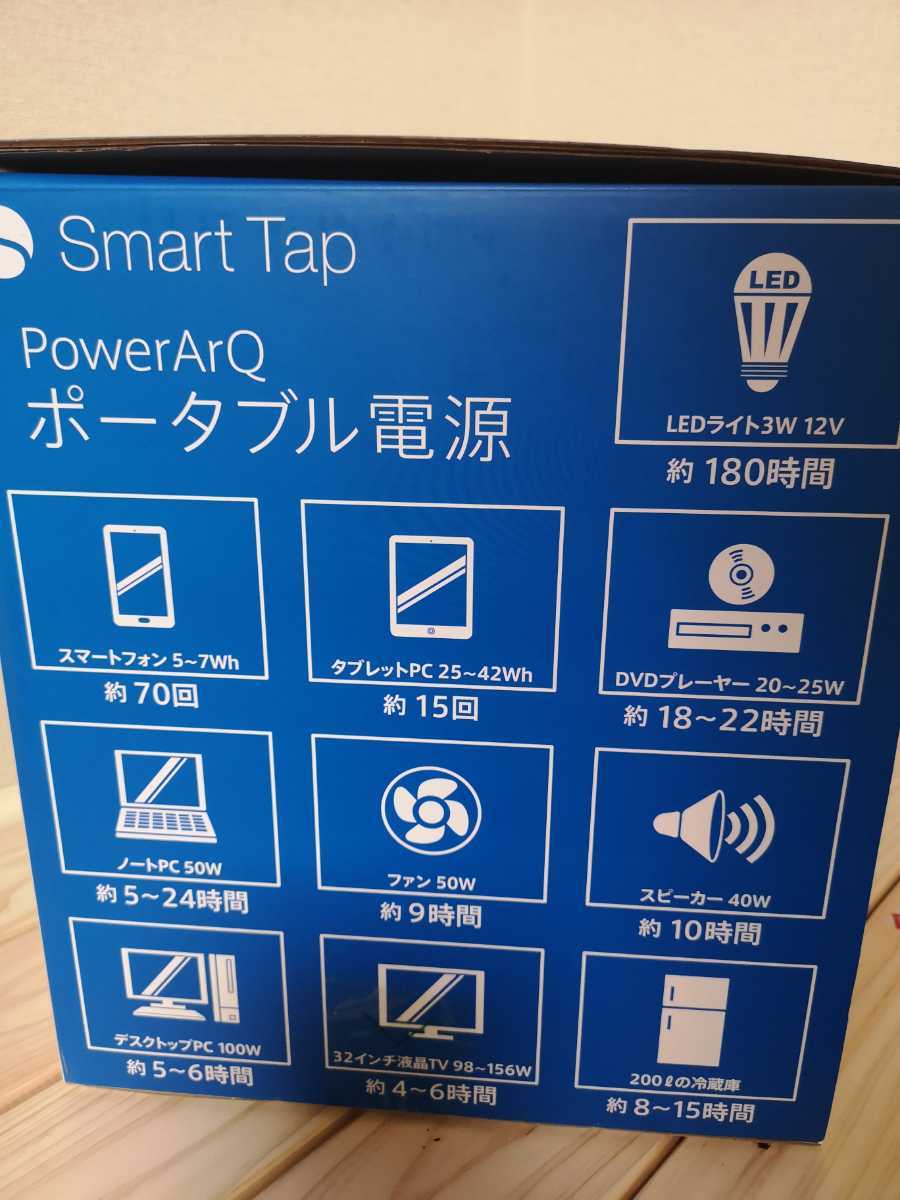 ポータブル電源 送料無料smarttap 使用頻度少 ポータブル電源の寿命 ポータブル電源に寿命はある？メーカー別の比較と長持ちさせるコツを | ポータブル電源の寿命は何年？充電回数の目安と長持ちさせる5つのコツ : ポータブル バッテリーを長持ちさせる使い方と保管法 ライフハック ポータブル電源の寿命は何年？長く使うコツと選び方を徹底解説 ポータブル電源は充電しっぱなしで大丈夫？注意点やリスクについて解説 PowerArQ mini オリーブ