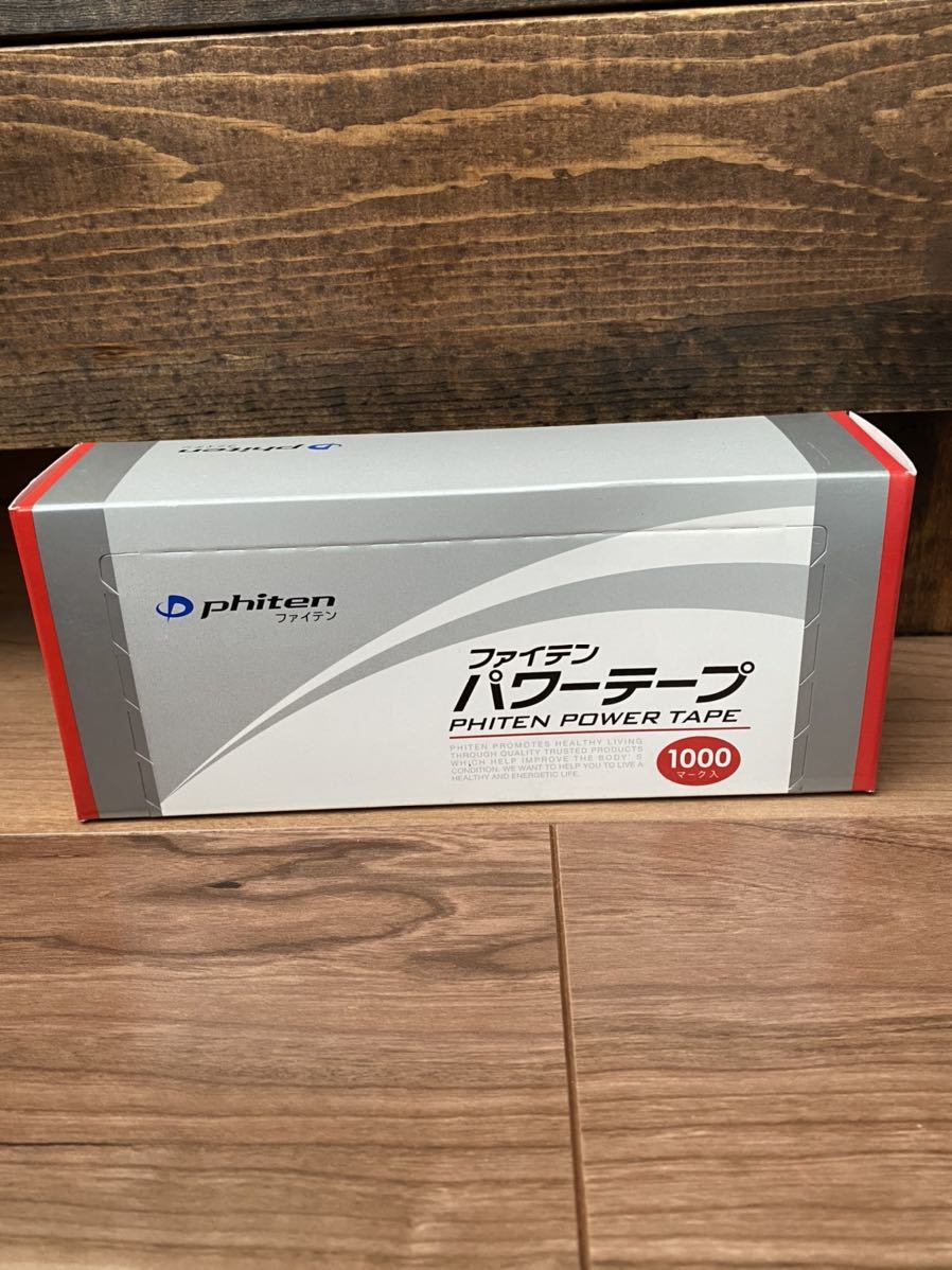 パワーテープ ファイテン phiten 1000マーク 1000枚入 （ベージュ - 1000マークの通販 Phiten ファイテンパワーテープ : Power 価格.com Phiten（ファイテン） tape 1000枚