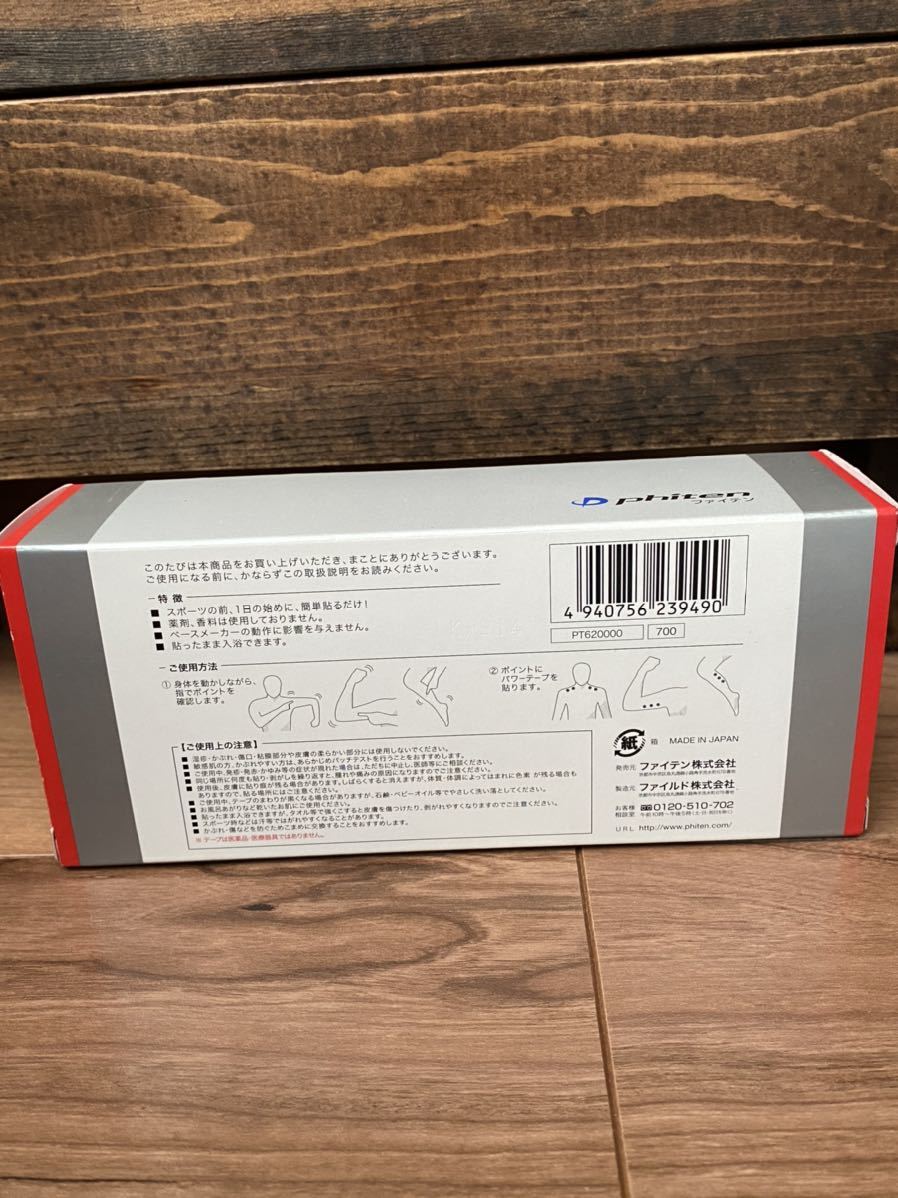 パワーテープ ファイテン phiten 1000マーク 1000枚入 （ベージュ - 1000マークの通販 Phiten ファイテンパワーテープ : Power 価格.com Phiten（ファイテン） tape 1000枚