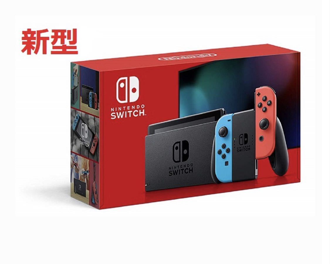 極美品　完品　Nintendo Switch バッテリー継続時間長くなったモデル 送料無料☆Nintendo Switch☆ニンテンドースイッチ 【バッテリー持続