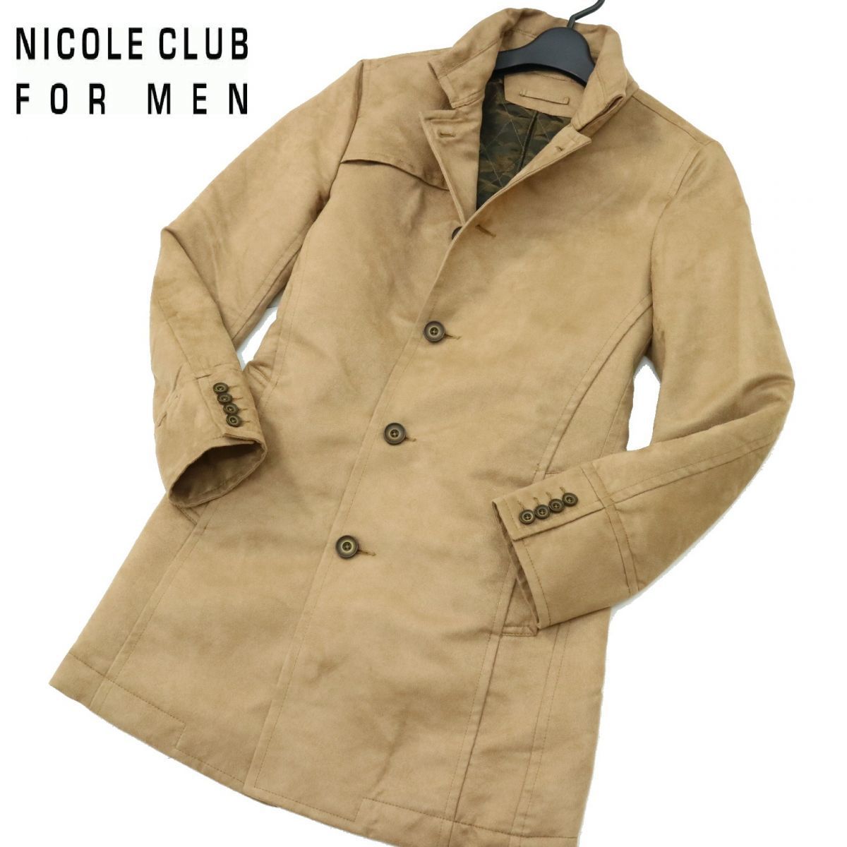 スタイリスト 私物 出展 NICOLE CLUB ニコル クラブ フェイク スエード コート シンサレート キルティング サイズ 48 M L ベージュ