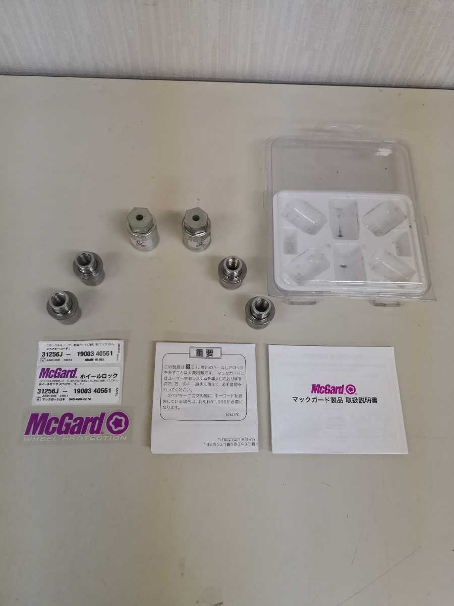マックガード ホイールロック 2179 Mcgard ロックナット 盗難防止 タイヤ ホイールロック 売買されたオークション情報 Yahooの商品情報をアーカイブ公開 オークファン Aucfan Com