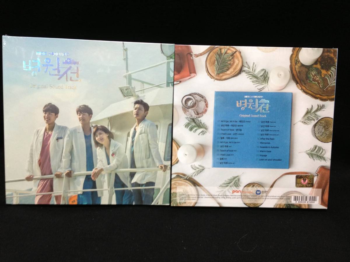 韓国ドラマ 信義 シンイ OST 韓国盤 イ・ミンホ