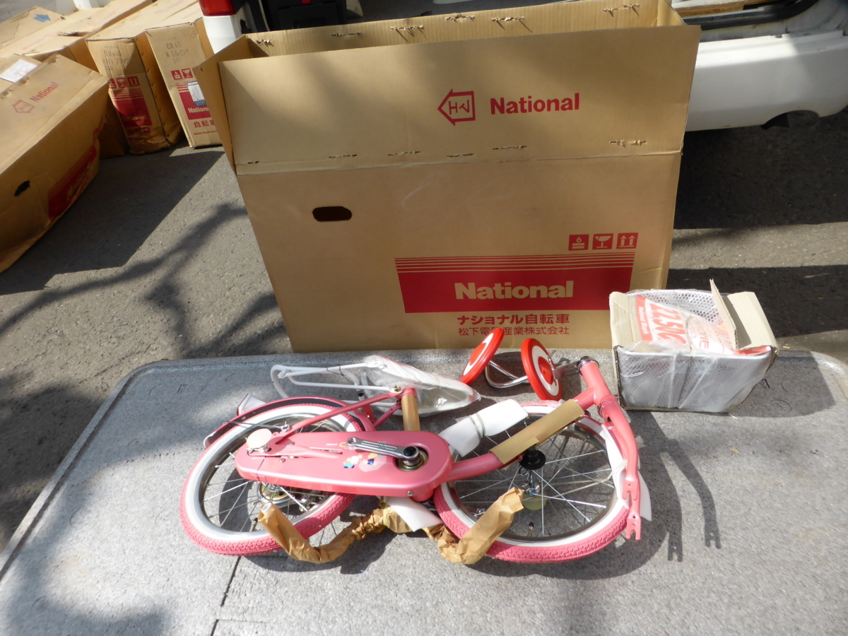 16インチ 自転車 2026年最新Yahoo!オークション Yahoo!オークション 