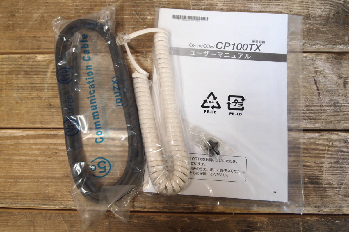 ☆未使用 Allied Telesis アライドテレシス CP100TX CentreCOM IP