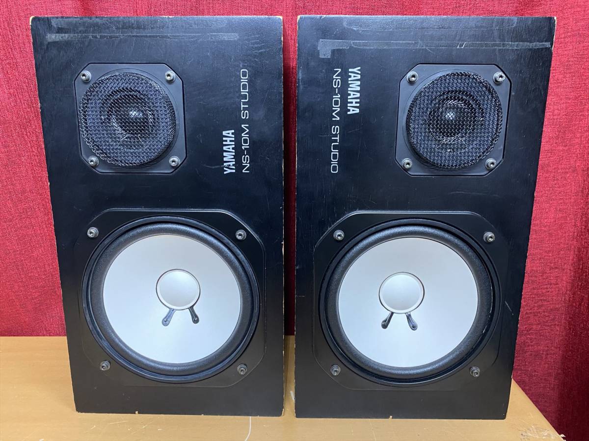 m200611-046F YAMAHA NS-10M ヤマハ スピーカーペア 中古 動作品
