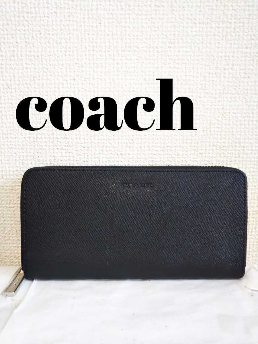 ラウンドファスナー長財布 COACHコーチ シグネチャー ブラック