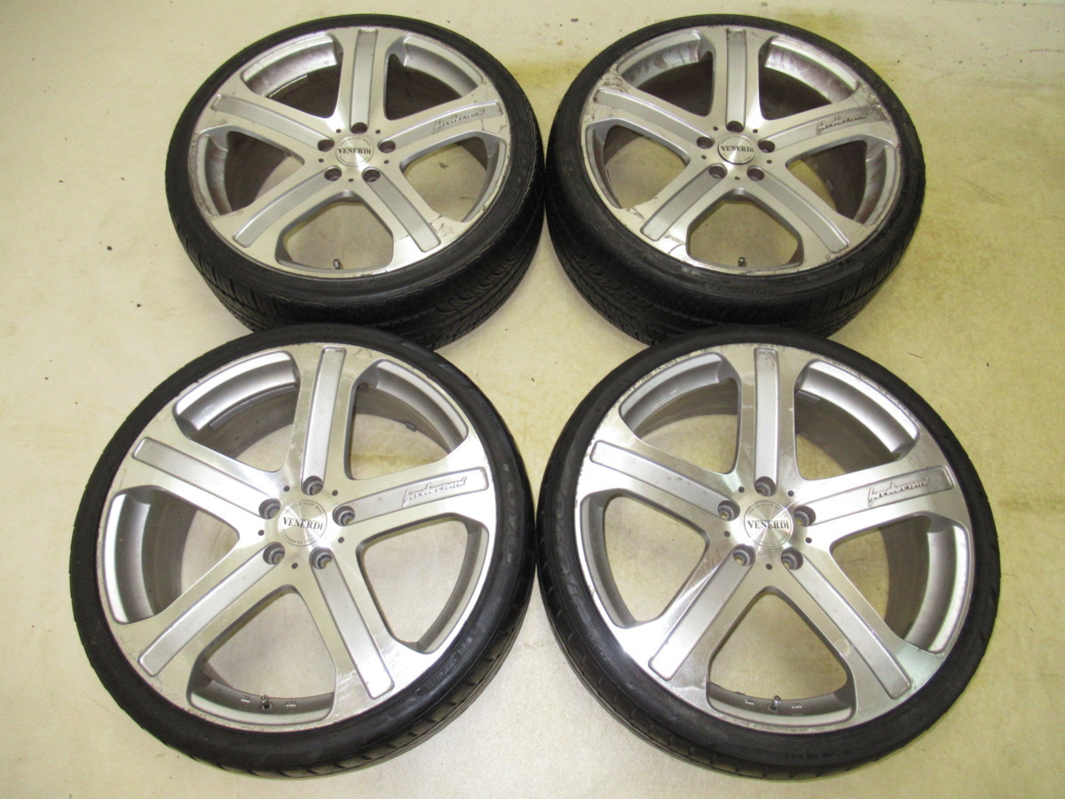 Cosmic of Venerdi 0 VENERDI COSMIC VENERDi set 20-inch Madelina⁄GL 