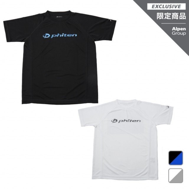 安い，本物保証 ファイテン スポーツデポ アルペン限定 RAKUシャツ SPORTS SMOOTH DRY 半袖 ロゴ入り 吸汗速乾 Tシャツ スポーツ バレーボール バドミ282b(その他)｜売買されたオークション情報、yahooの商品情報を その他