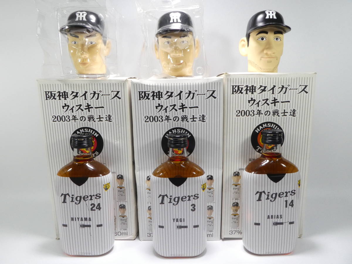 阪神タイガース ウイスキー 2003年の戦士達 メルシャン株式会社 5本 