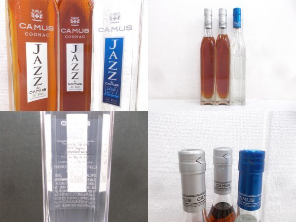 古酒 10本セット CAMUS カミュ スリムボトル 色々 Josephine 