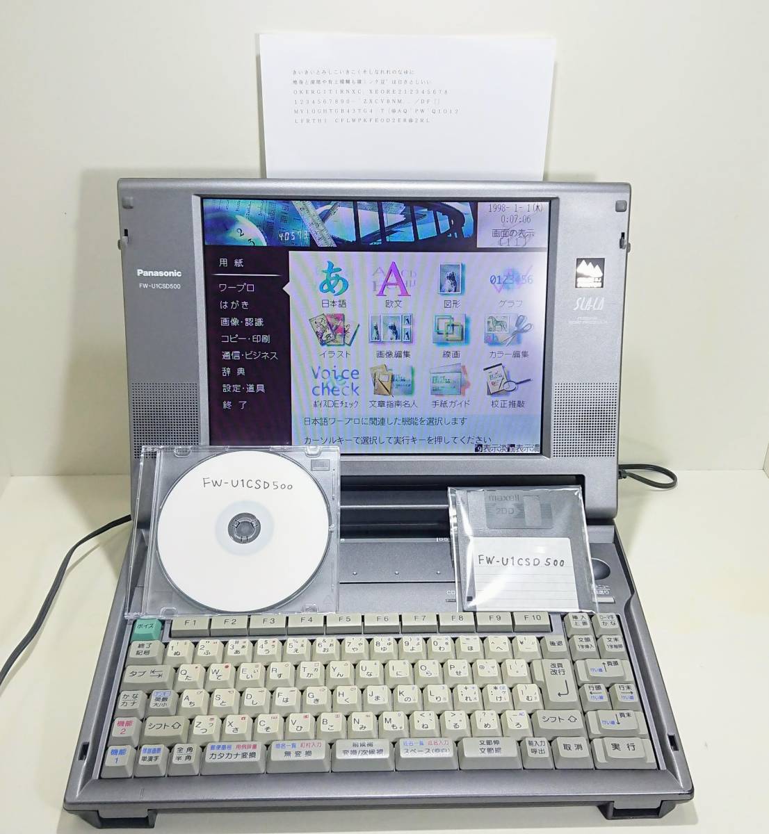 よろづ屋パナソニック Panasonic FW-U1CSD500 カラー液晶ワープロ 液晶