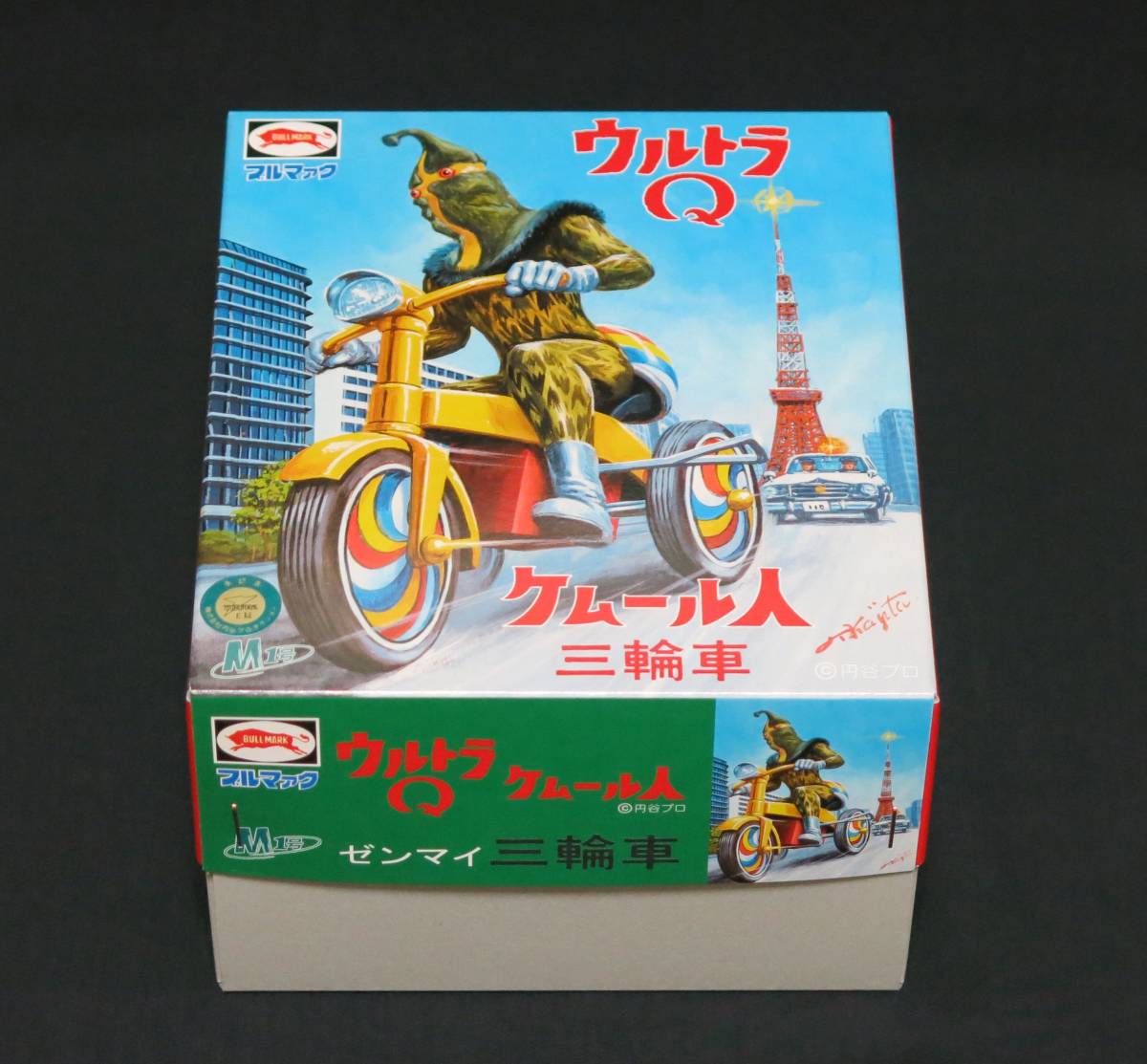 M1号 ケムール人三輪車 ウルトラQ ブルマァク ゼンマイ ワンフェス2020