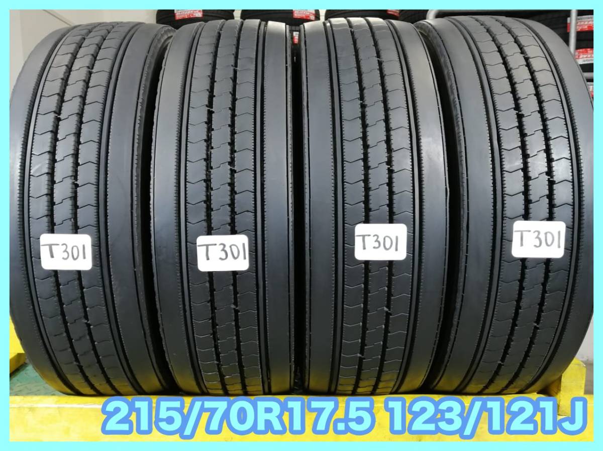 価格｜215⁄70R17.5 123⁄121J ヨコハマタイヤ YOKOHAMA 215⁄70r17.5
