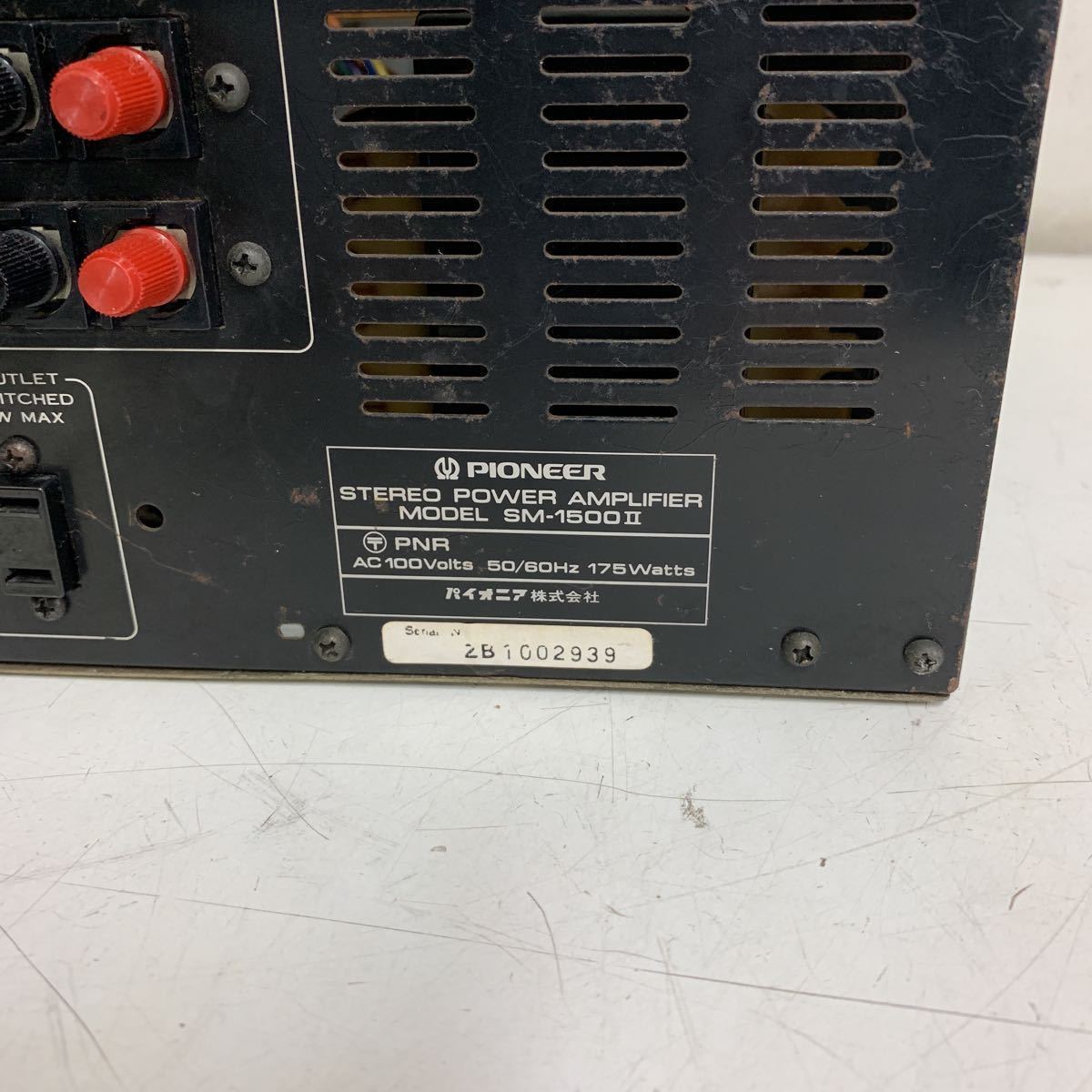 II SM-1500 Pioneer パイオニア Reverb | SC-1500 PIONEER Greece TX