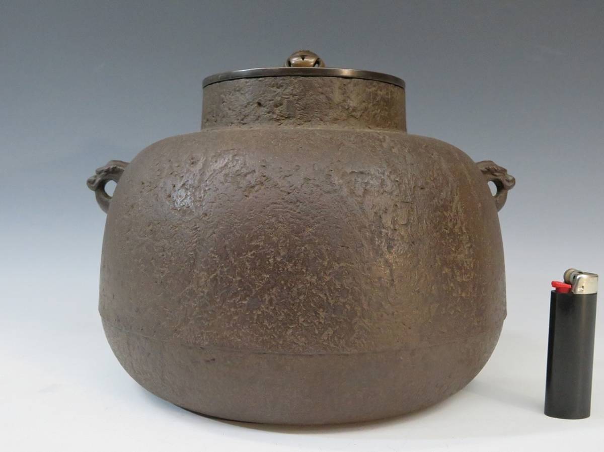 釜師 呂尚 甑口釜 共箱（1207検:茶道具茶釜風炉