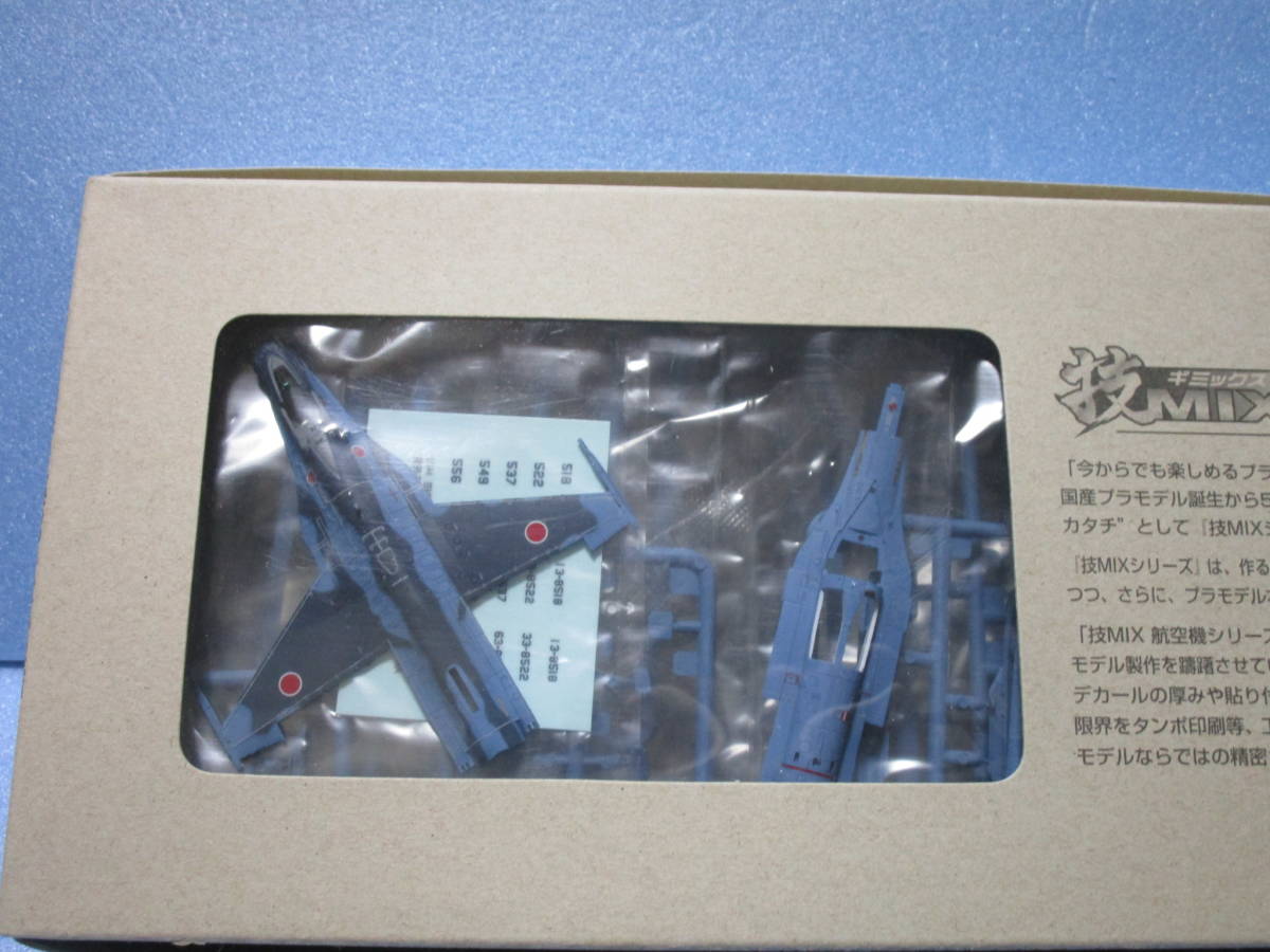 トミーテック 技mix AC401 F-2A 第3飛行隊