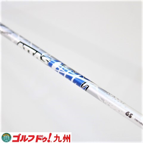 驚きの破格値，豊富な USTマミヤ ATTAS9 クール 6S ドライバー用シャフト スリクソンスリーブ付き S 44インチ(その他)｜売買されたオークション情報、yahooの商品情報をアーカイブ公開 - オークファン 部品